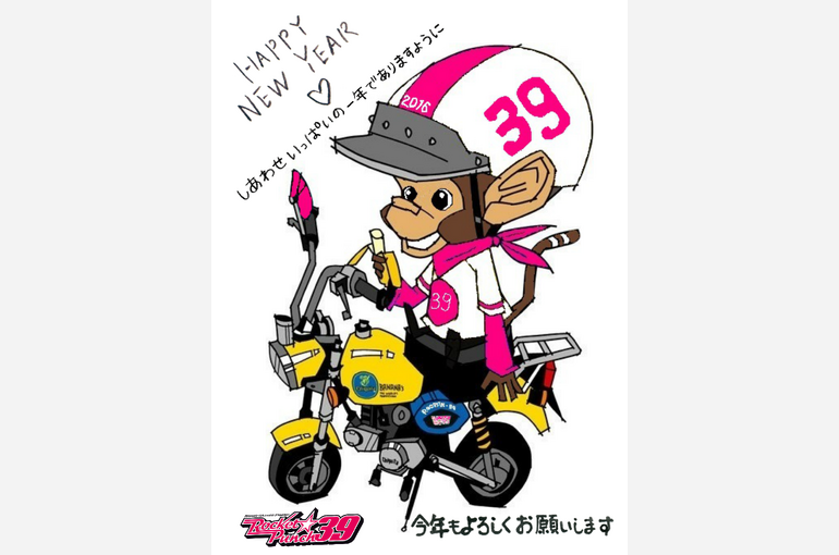 2016%E5%B9%B4%E8%B3%80%E7%8A%B61