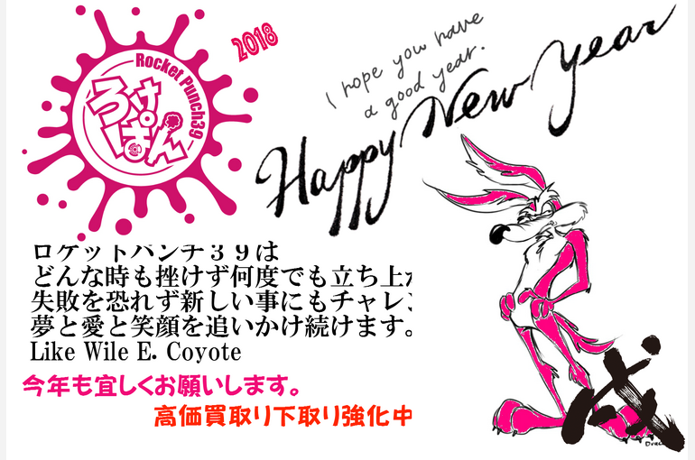 2018-5