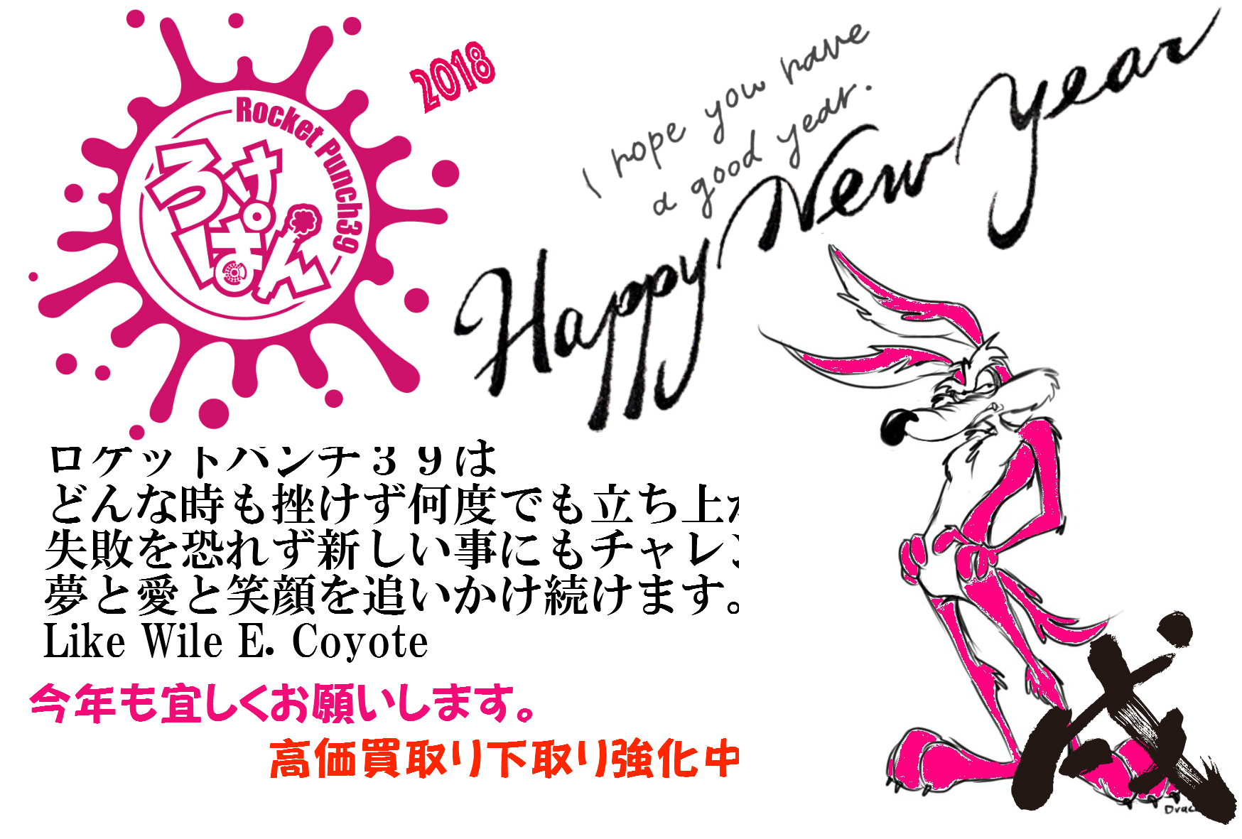 2018-5
