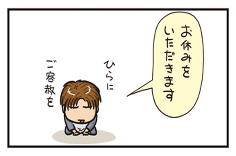 081020