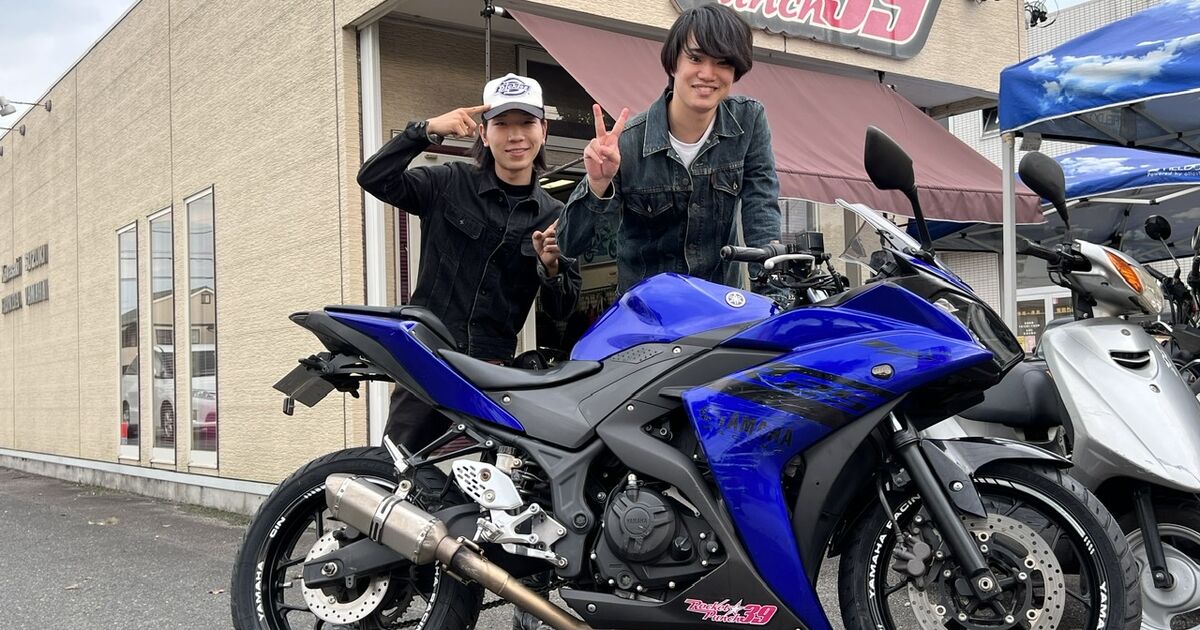 YZF-R25納車のお客様 | ギャラリー | 高浜市のバイクショップならロケット☆パンチ39
